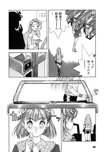 [U-jin] Kanojo no Inbou 2 - Conspiracy 2 Fhentai - Page 95