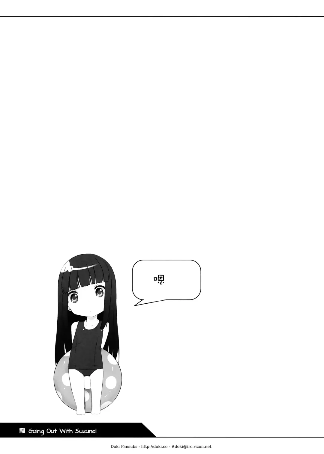 [Shouji Ayumu] Suzune to Odekake! Fhentai - Page 22