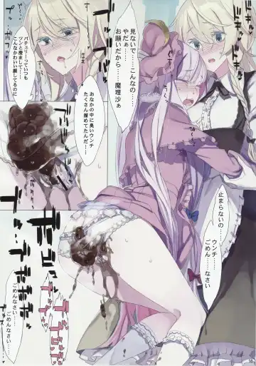 [Usui] EG EL GENSOW Fhentai - Page 15