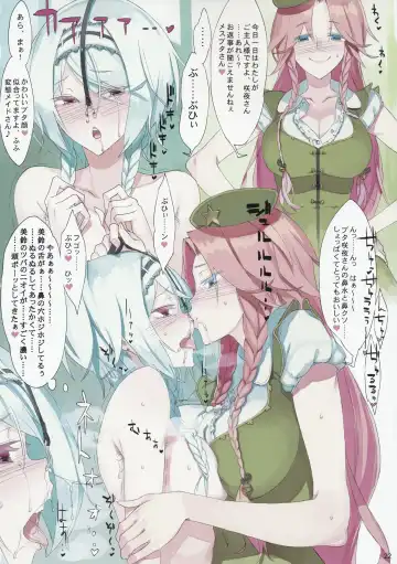 [Usui] EG EL GENSOW Fhentai - Page 21