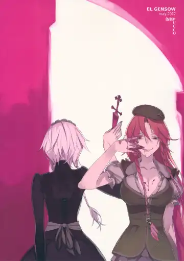 [Usui] EG EL GENSOW Fhentai - Page 34