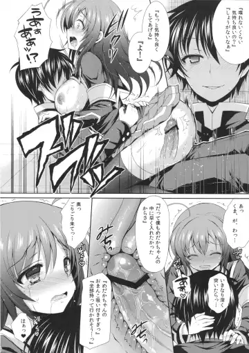 [Crowe] "Seito Kaichou wo Netoru no wa Fuku Kaichou no Shigoto dayo ne!" Fhentai - Page 15