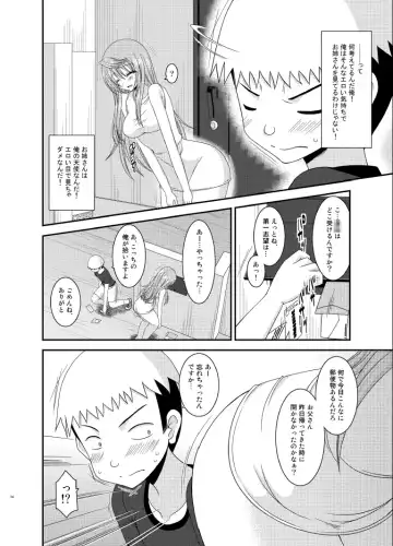 [Charu] Roshutsu Shoujo Nikki 10 Satsume Fhentai - Page 14