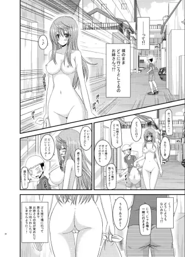 [Charu] Roshutsu Shoujo Nikki 10 Satsume Fhentai - Page 20