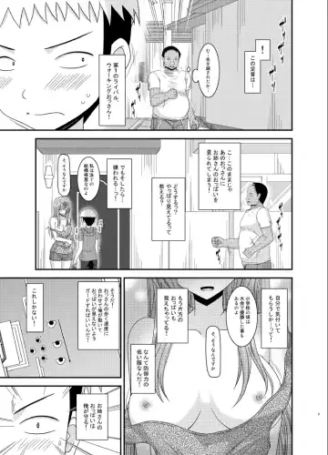 [Charu] Roshutsu Shoujo Nikki 10 Satsume Fhentai - Page 9