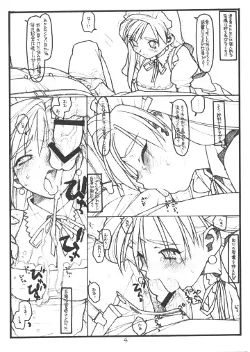 [Rit.] SCAVENGER RELOADED Fhentai - Page 4