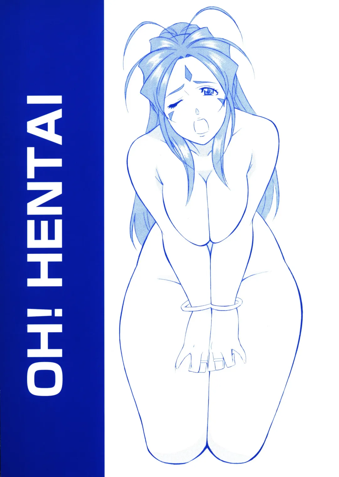 [H-h - Minazuki Akira] [Okachimentaiko (H-H, Minazuki Akira) Oh! Hentai Fhentai - Page 1