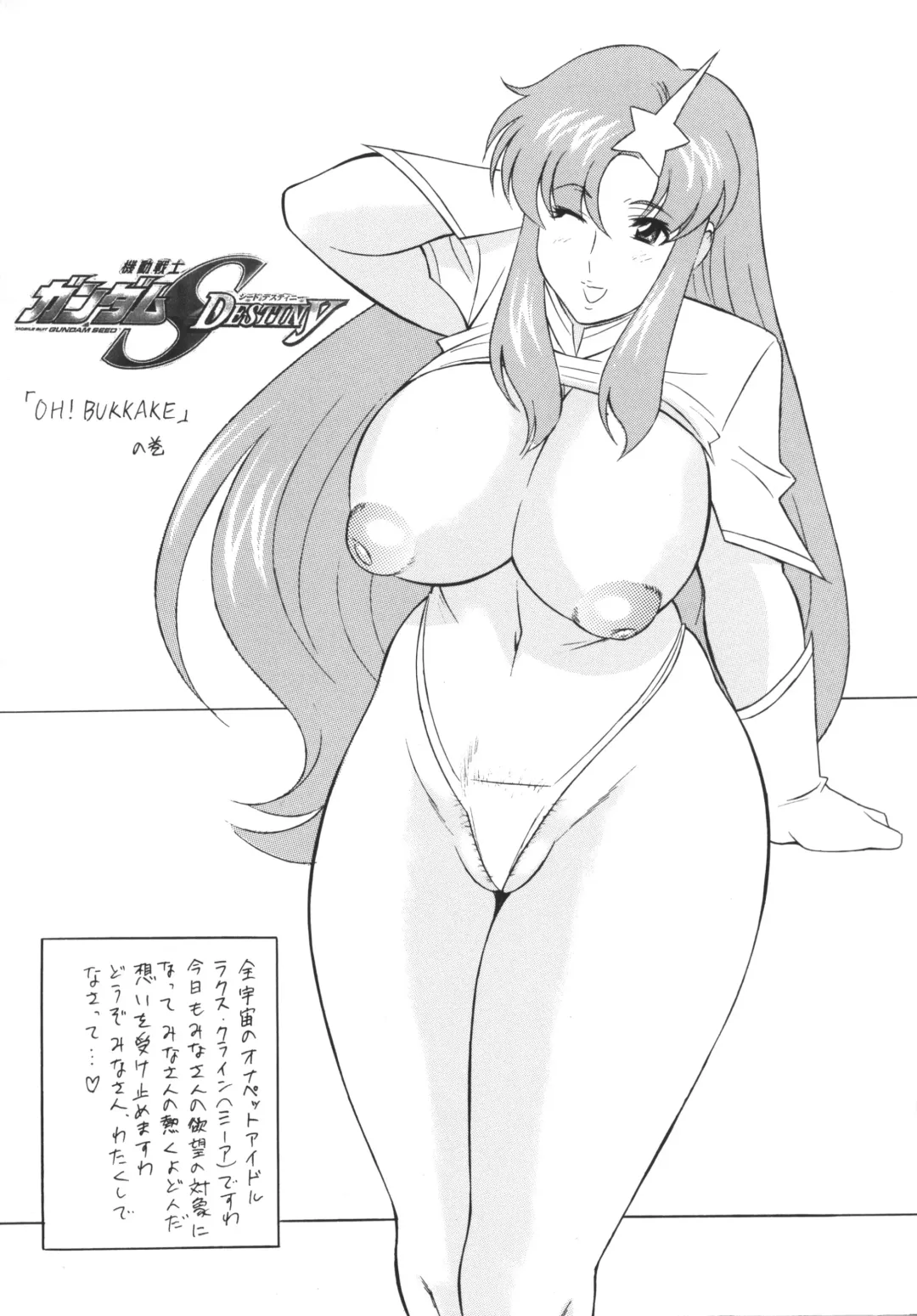 [H-h - Minazuki Akira] [Okachimentaiko (H-H, Minazuki Akira) Oh! Hentai Fhentai - Page 22