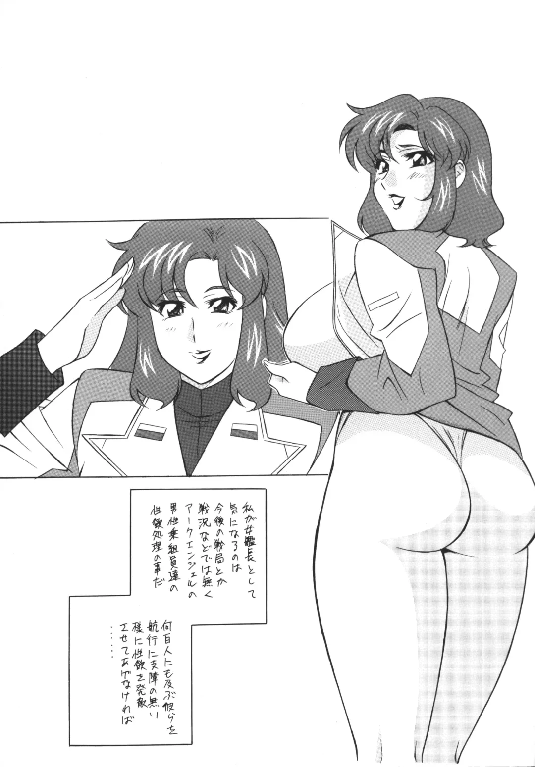 [H-h - Minazuki Akira] [Okachimentaiko (H-H, Minazuki Akira) Oh! Hentai Fhentai - Page 30