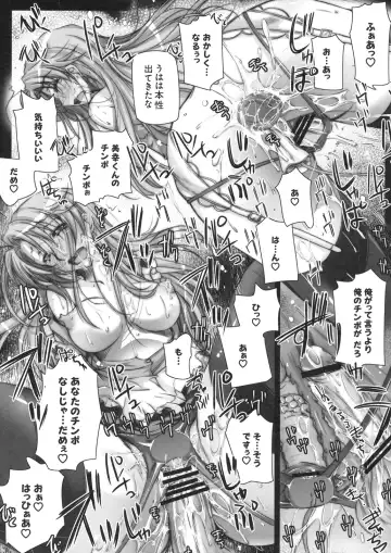 Shinzui VOL. 8 Fhentai - Page 40