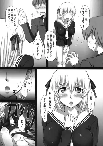 Shinzui VOL. 8 Fhentai - Page 49