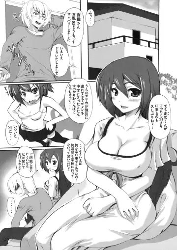 Shinzui VOL. 8 Fhentai - Page 65