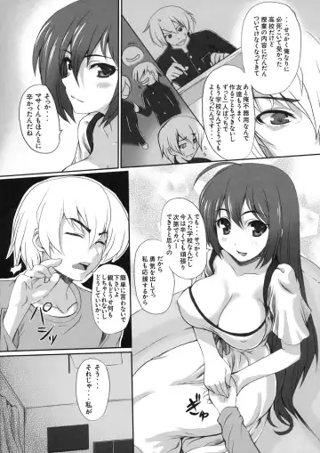 Shinzui VOL. 8 Fhentai - Page 66