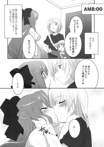 Shinzui VOL. 8 Fhentai - Page 93