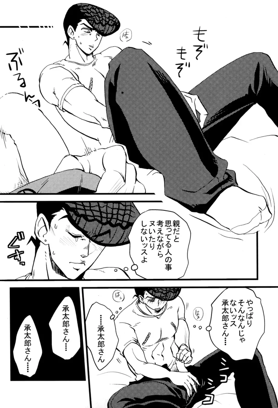 [Ryuusan] Kanousei ga Birezon Fhentai - Page 10