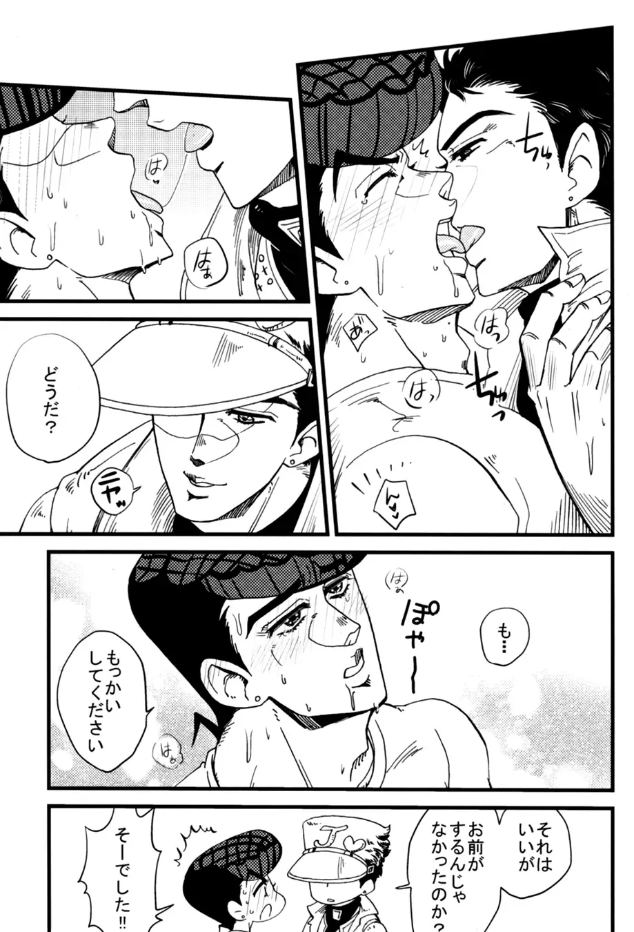 [Ryuusan] Kanousei ga Birezon Fhentai - Page 19