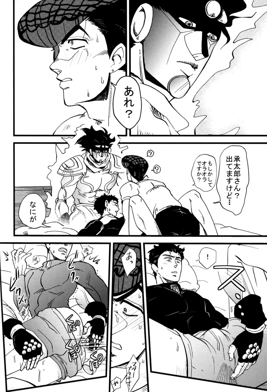 [Ryuusan] Kanousei ga Birezon Fhentai - Page 22