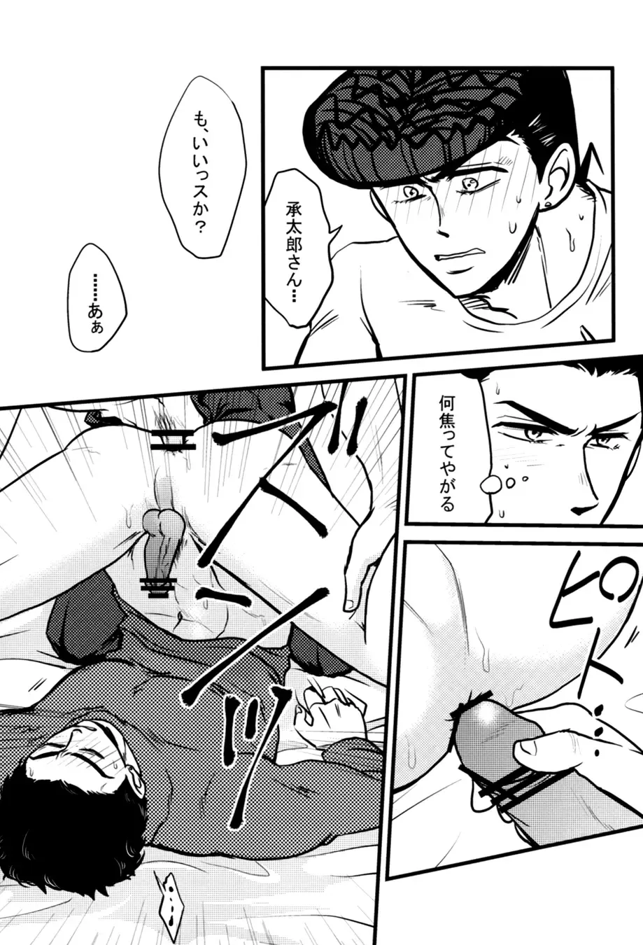 [Ryuusan] Kanousei ga Birezon Fhentai - Page 35