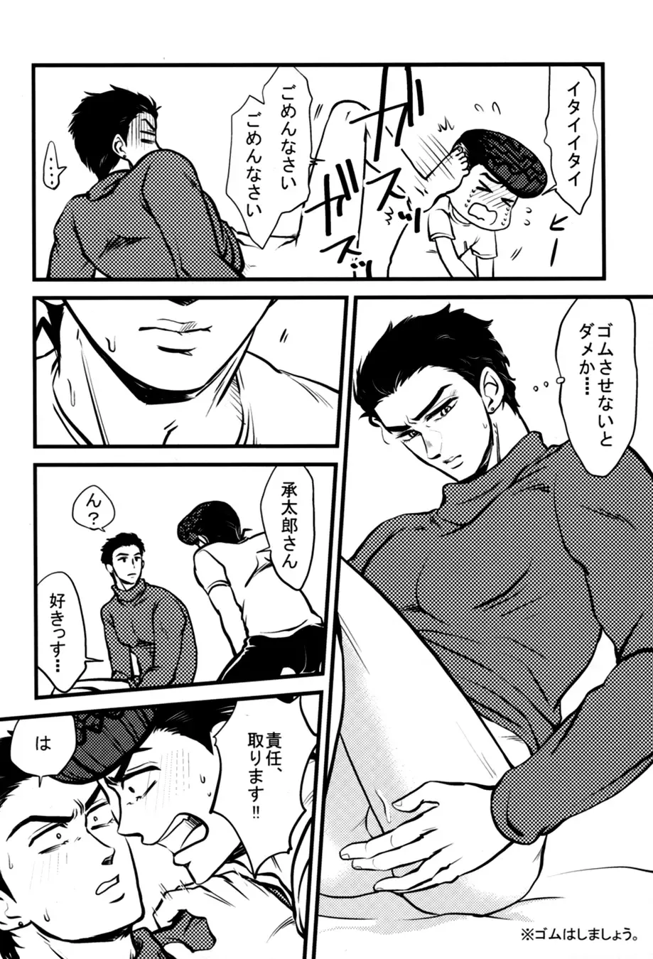 [Ryuusan] Kanousei ga Birezon Fhentai - Page 38