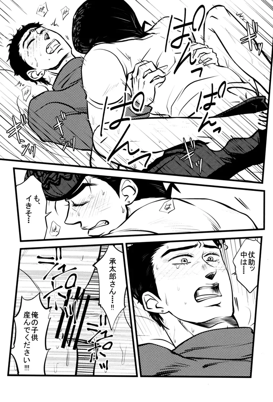 [Ryuusan] Kanousei ga Birezon Fhentai - Page 41