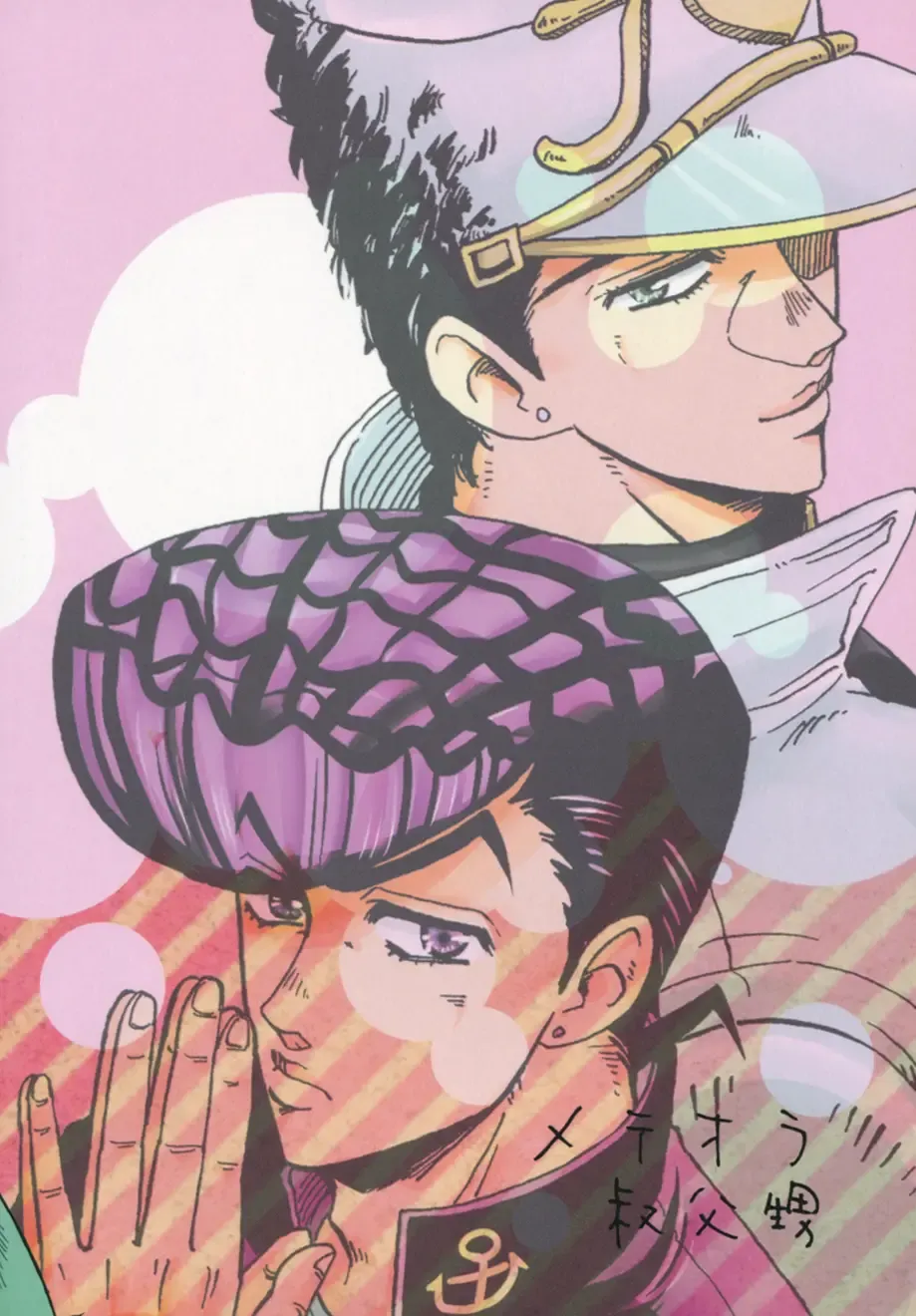 [Ryuusan] Kanousei ga Birezon Fhentai - Page 46