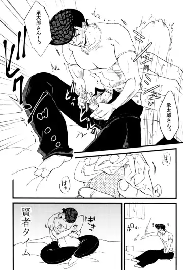 [Ryuusan] Kanousei ga Birezon Fhentai - Page 11