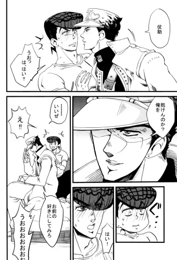 [Ryuusan] Kanousei ga Birezon Fhentai - Page 16