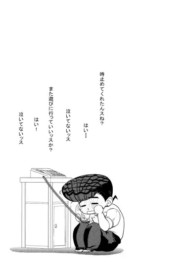 [Ryuusan] Kanousei ga Birezon Fhentai - Page 29