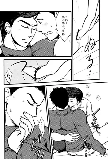 [Ryuusan] Kanousei ga Birezon Fhentai - Page 34