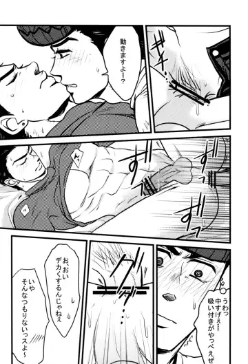 [Ryuusan] Kanousei ga Birezon Fhentai - Page 36