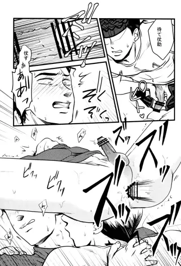 [Ryuusan] Kanousei ga Birezon Fhentai - Page 39