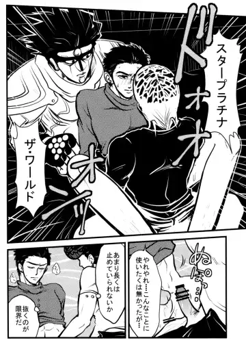 [Ryuusan] Kanousei ga Birezon Fhentai - Page 42