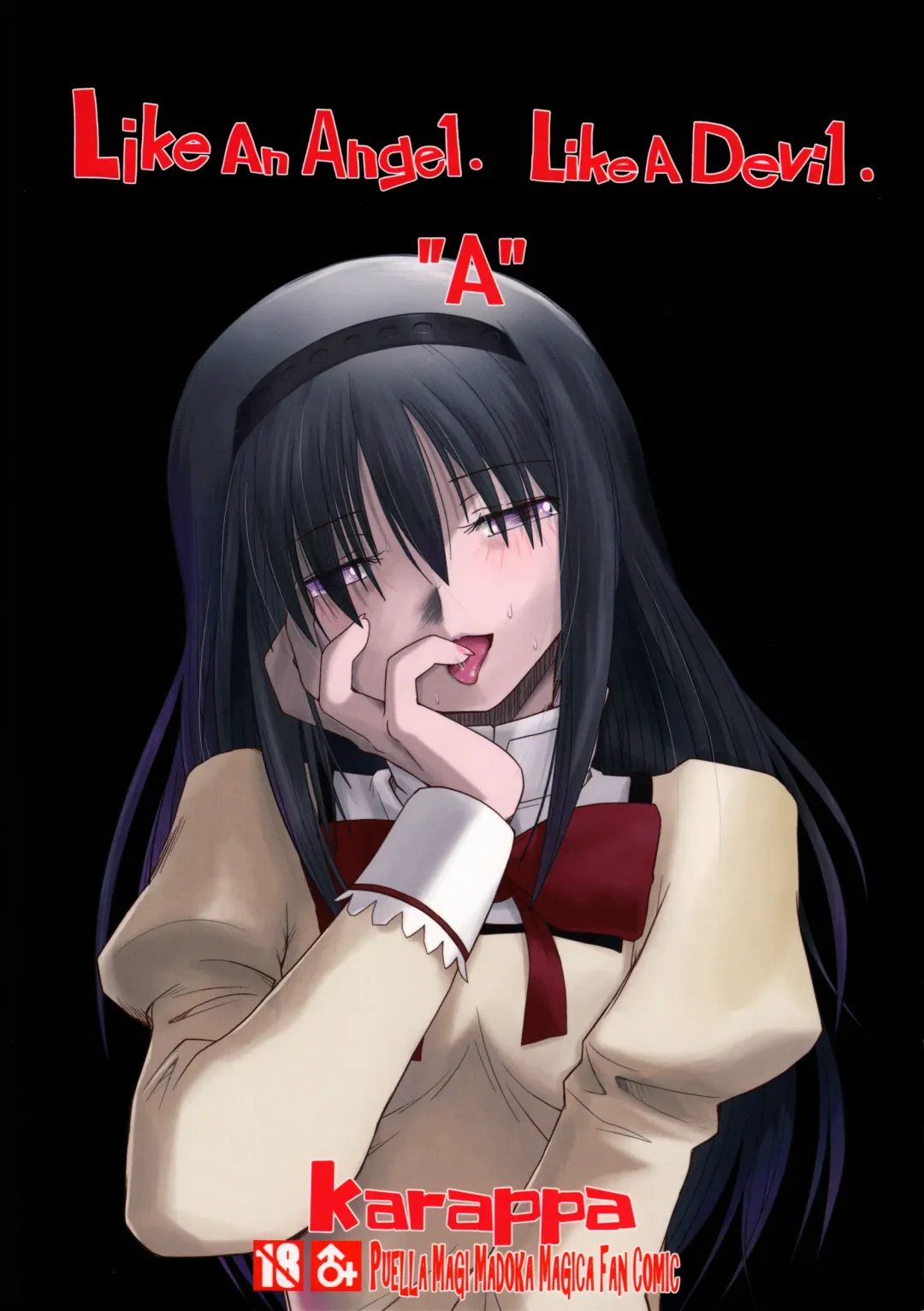 Like An Angel. Like A Devil.  A Fhentai - Page 1