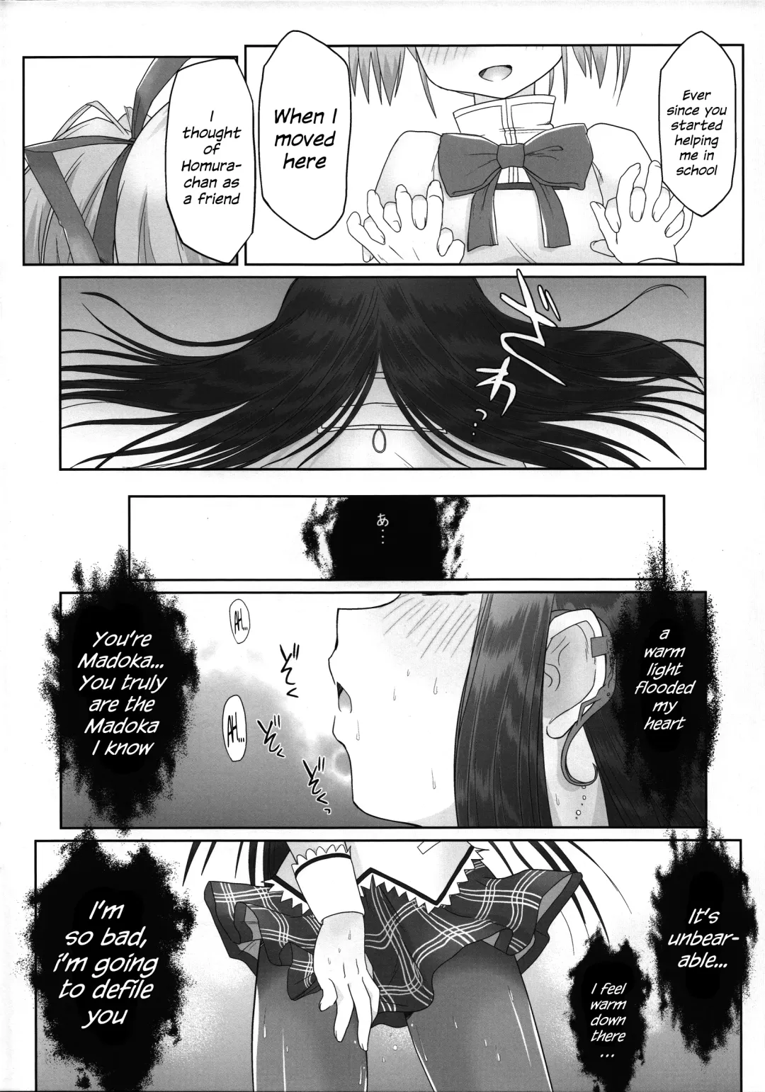 Like An Angel. Like A Devil.  A Fhentai - Page 13