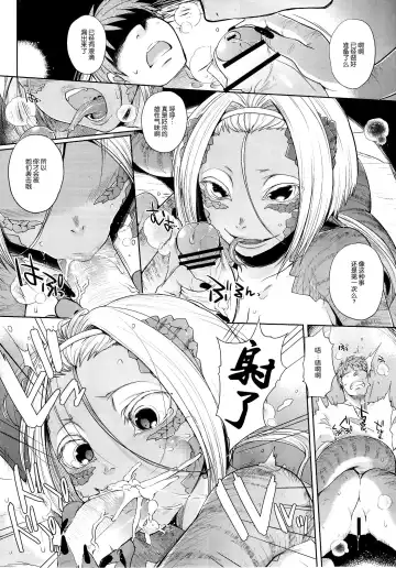 [Mitsugi] Fuyu to Haru no Aida Fhentai - Page 2