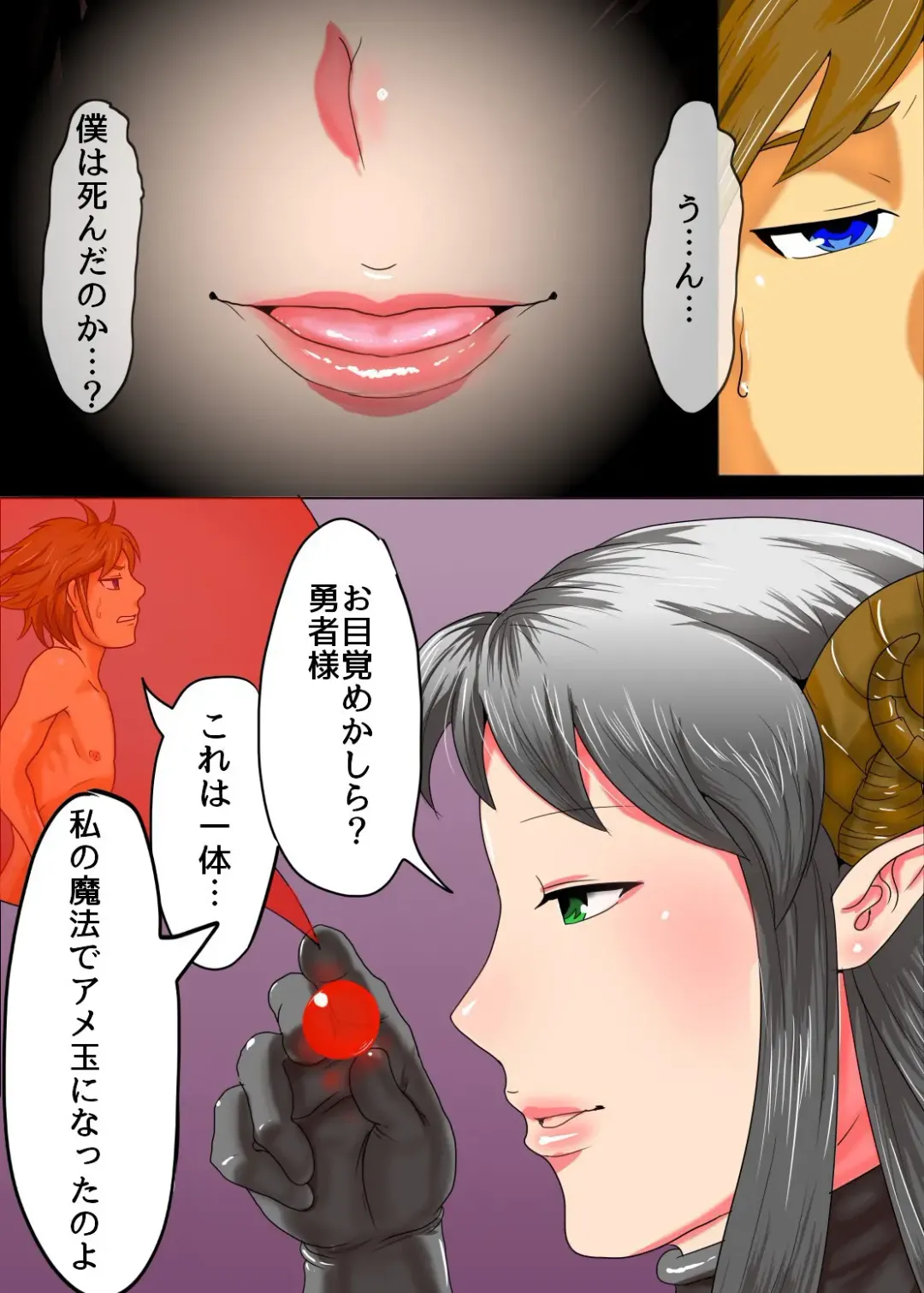 [Kawaduya Morimi] *Kuchi no Naka ni Iru* Fhentai - Page 7