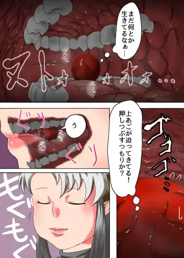 [Kawaduya Morimi] *Kuchi no Naka ni Iru* Fhentai - Page 10