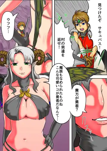 [Kawaduya Morimi] *Kuchi no Naka ni Iru* Fhentai - Page 3