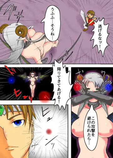 [Kawaduya Morimi] *Kuchi no Naka ni Iru* Fhentai - Page 5