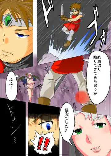 [Kawaduya Morimi] *Kuchi no Naka ni Iru* Fhentai - Page 6