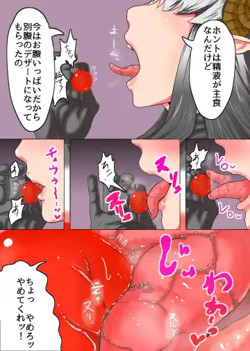 [Kawaduya Morimi] *Kuchi no Naka ni Iru* Fhentai - Page 8