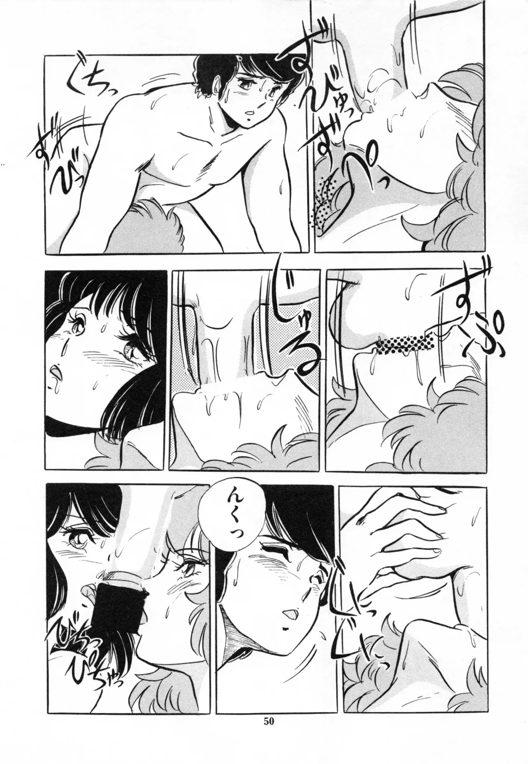 [Giyugun] Flying Generation Fhentai - Page 52