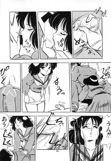 [Giyugun] Flying Generation Fhentai - Page 66