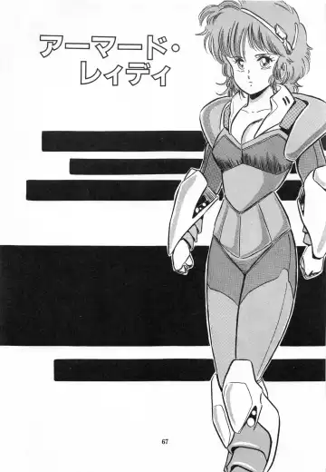 [Giyugun] Flying Generation Fhentai - Page 69