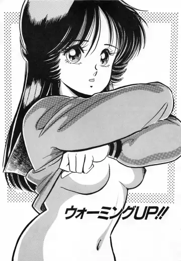 [Giyugun] Flying Generation Fhentai - Page 85