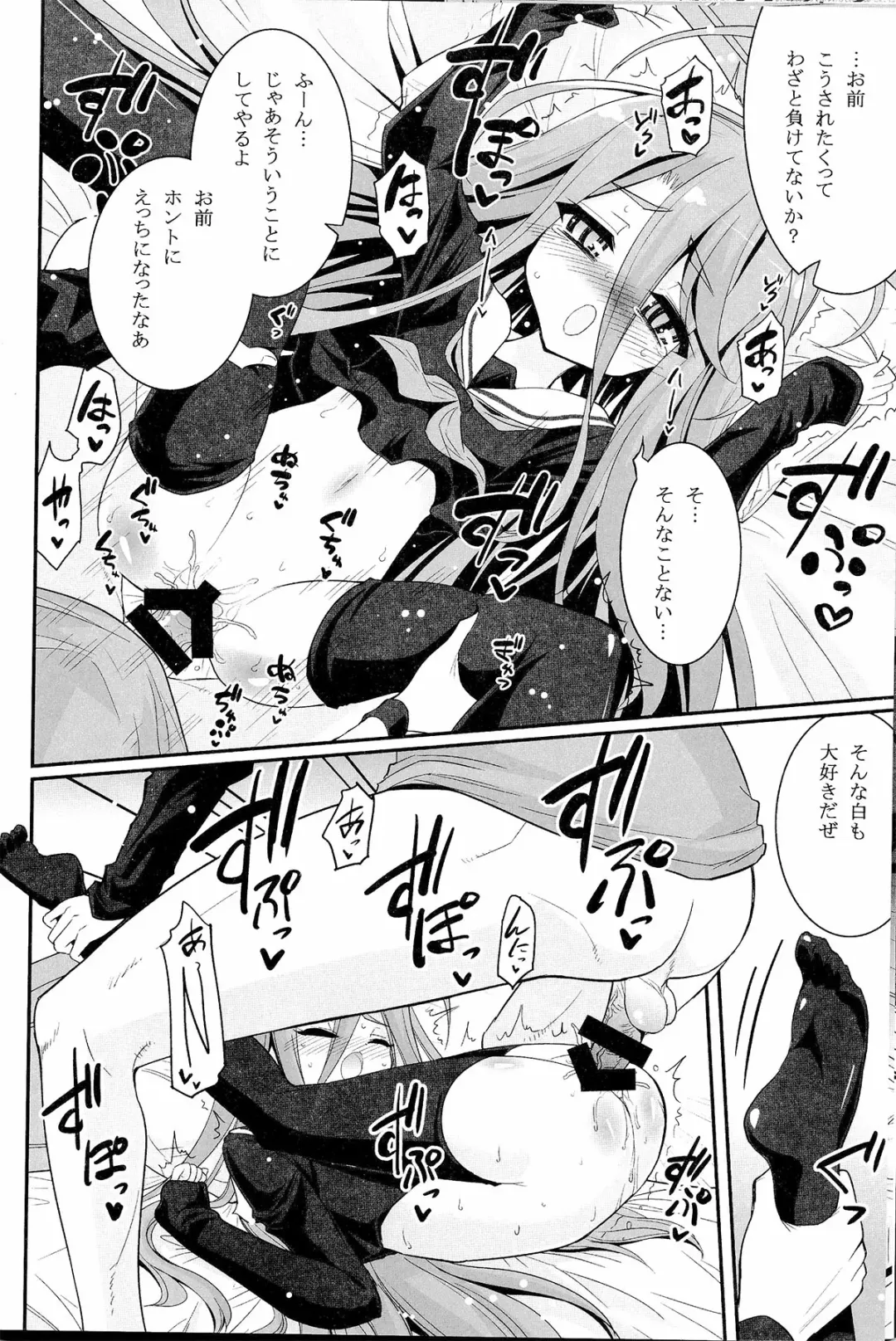 [Hasemi Ryo] Shiro-chan ga nekomi wo osoi ni kuru sou desu Fhentai - Page 17