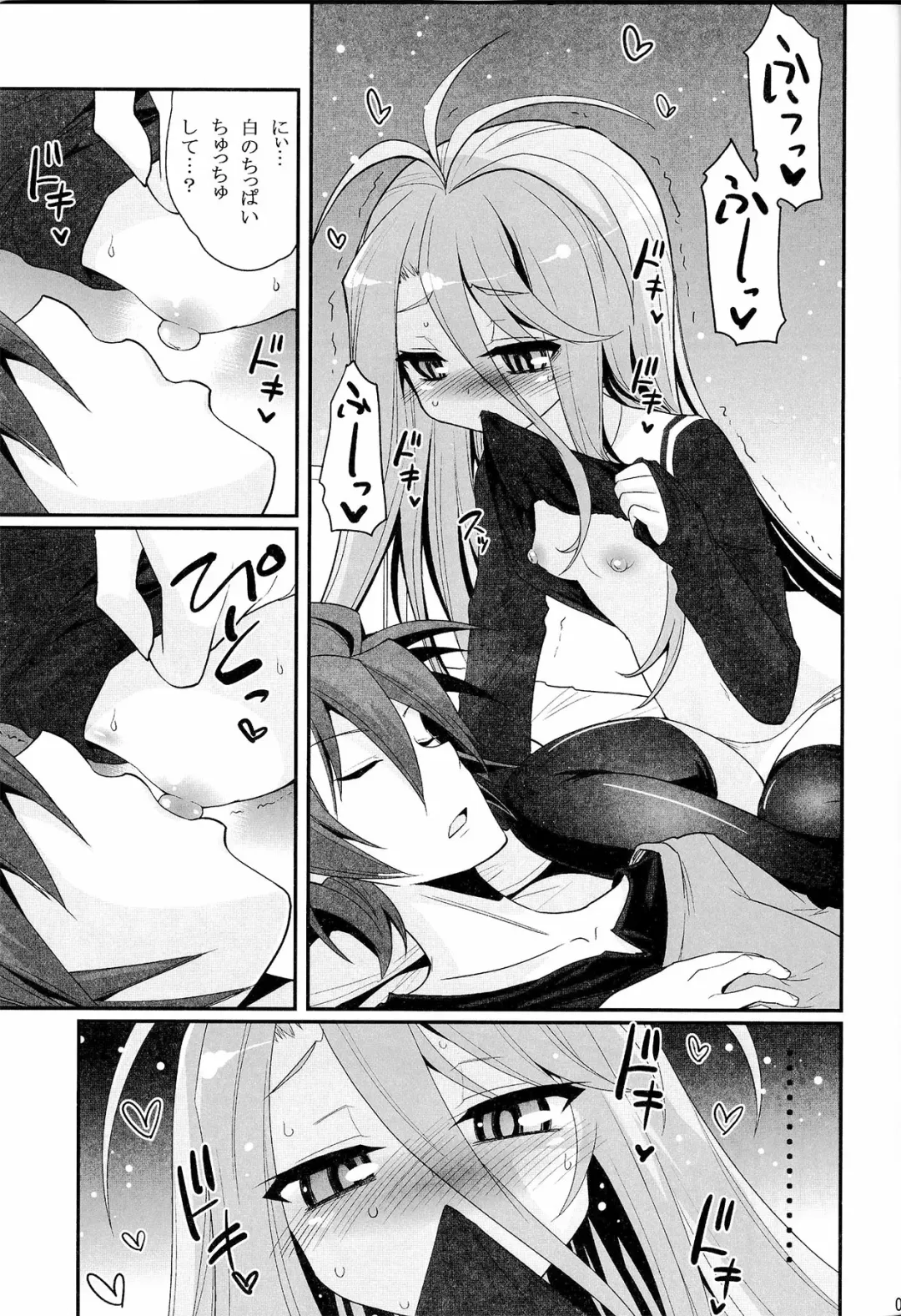 [Hasemi Ryo] Shiro-chan ga nekomi wo osoi ni kuru sou desu Fhentai - Page 6