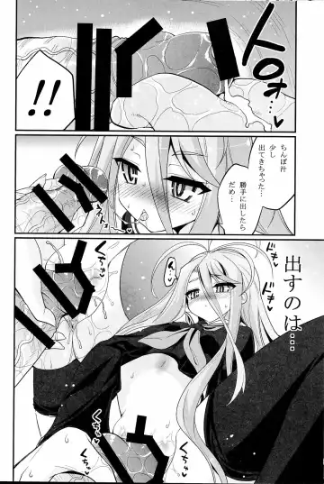 [Hasemi Ryo] Shiro-chan ga nekomi wo osoi ni kuru sou desu Fhentai - Page 11