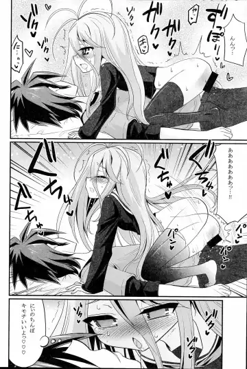 [Hasemi Ryo] Shiro-chan ga nekomi wo osoi ni kuru sou desu Fhentai - Page 13