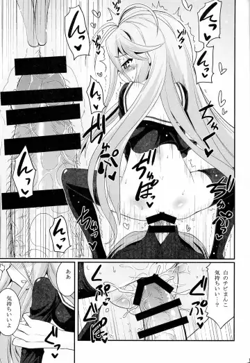 [Hasemi Ryo] Shiro-chan ga nekomi wo osoi ni kuru sou desu Fhentai - Page 14
